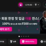 fomo.io 사용자들이 남긴 실시간 후기 목록 화면, 여성 딜러가 등장하는 카지노 인터페이스