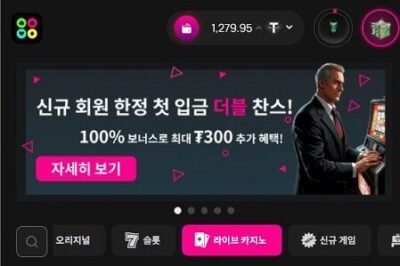 fomo.io 사용자들이 남긴 실시간 후기 목록 화면, 여성 딜러가 등장하는 카지노 인터페이스