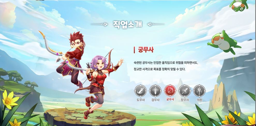열형강호 귀환 궁무사
