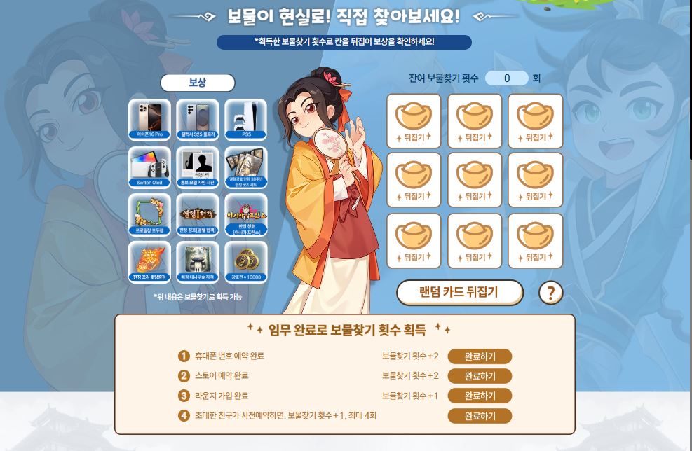 포모갬블 